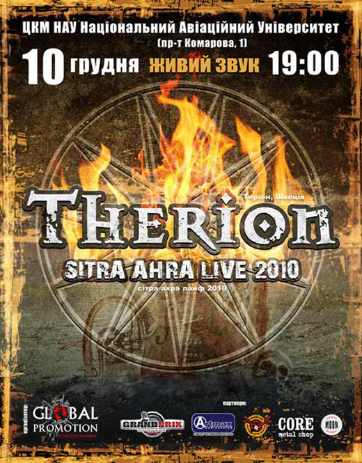 5_20100623195033_Therion_f.jpg
